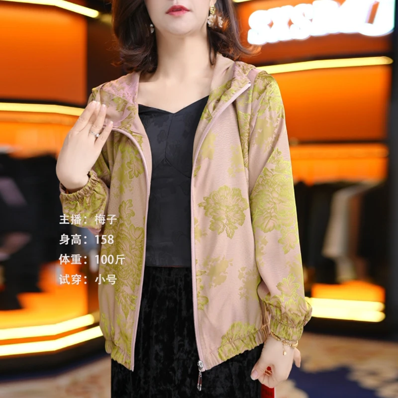 春夏季新款女装防晒衣百搭舒适妈妈装宽松外套6057