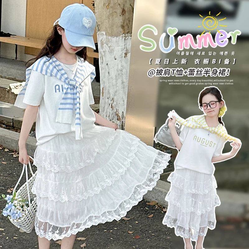 女童夏装新款套装中大童儿童洋气女孩短袖T恤蛋糕裙两件套公主风