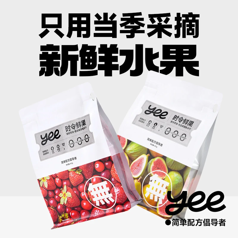 yeepet时令鲜果宠物零食冻干成幼小型猫咪犬狗通用水果蔬菜营养