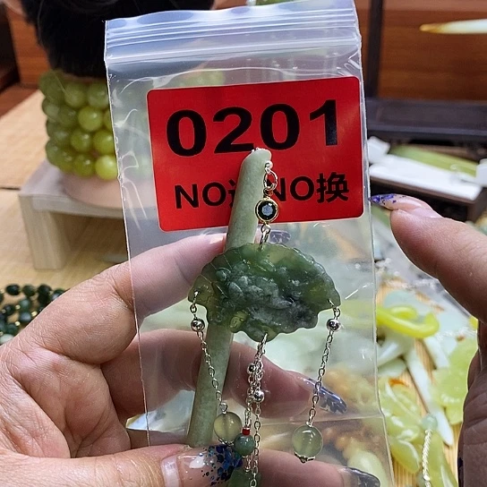 蛇纹石玉发簪未镶嵌卍****修