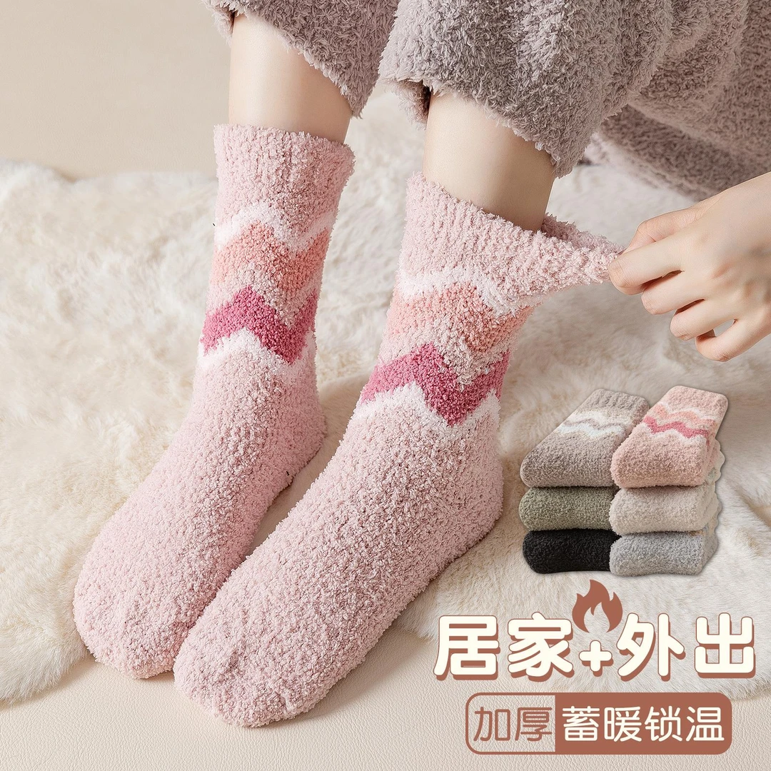 毛绒厚袜子女月子袜粉色可爱新款保暖加绒中高春夏女款卡通短袜