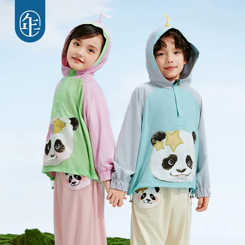 【百变盼达】年衣童装男女童防晒衣外套春款儿童冲锋衣户外连帽上衣