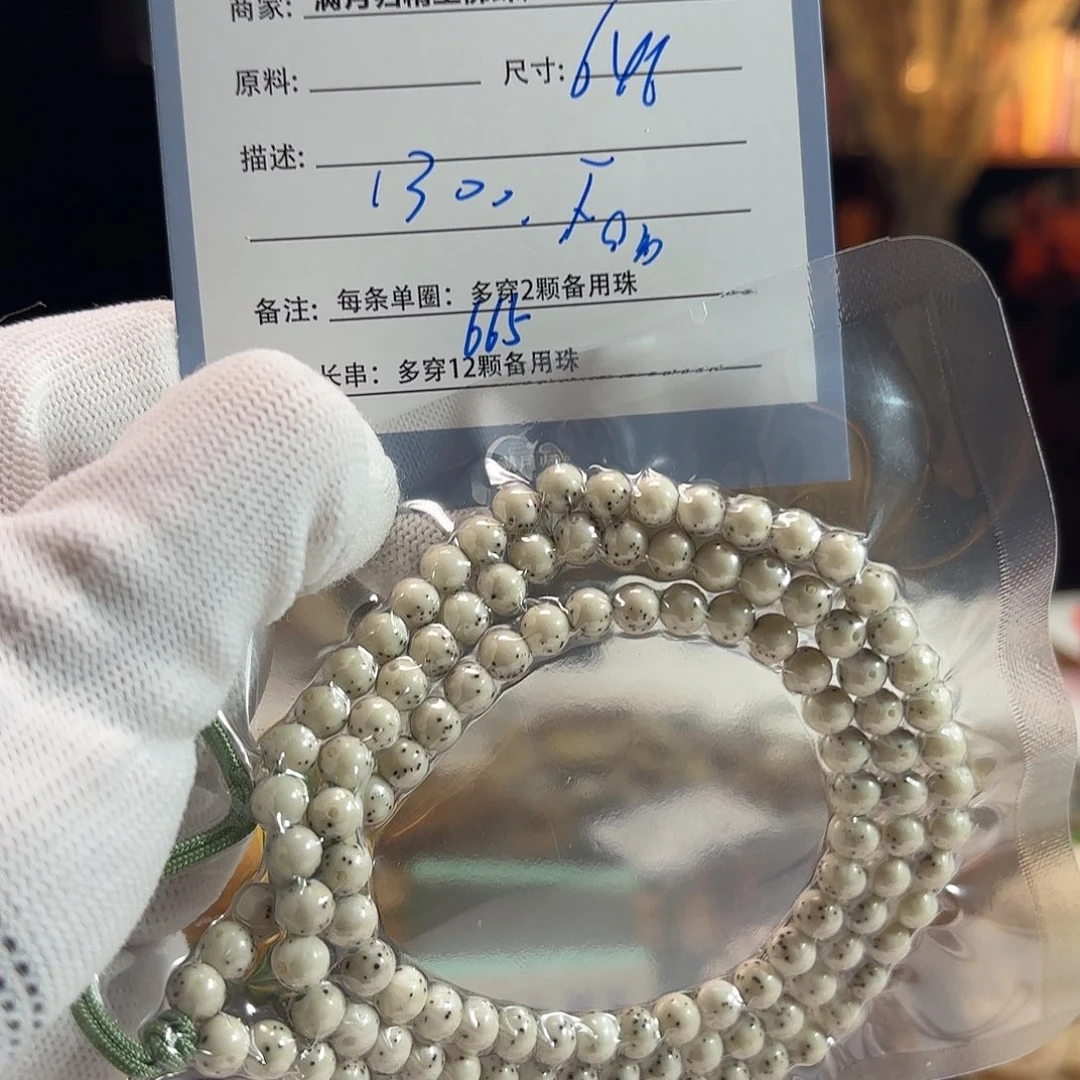 星月菩提手串源头工厂