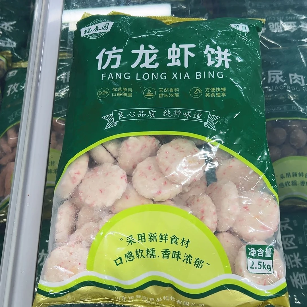 365食用农产品香港特别行政区龙虾饼一袋