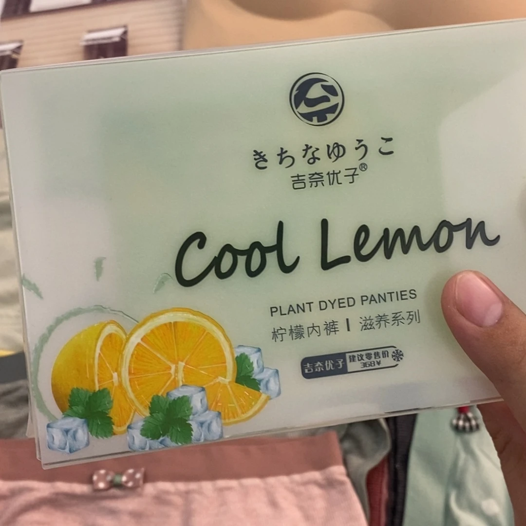 咻***）三醋酯纤维柠檬-1