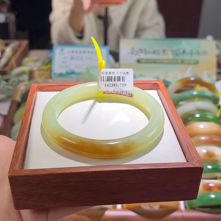 和田玉未镶嵌手镯49。 58/59