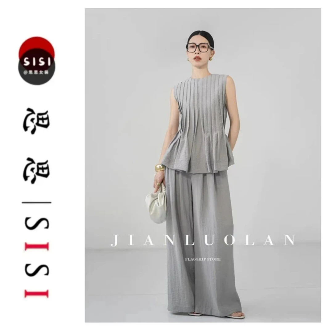 【现货/清苍】两件套/高级褶皱无袖显瘦背心+高腰阔腿裤裙子套装