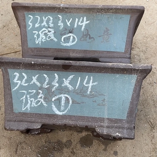 紫砂工艺厂……紫砂工艺厂……