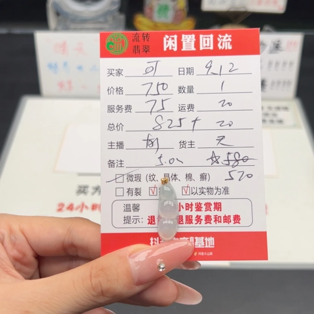颈饰18K金镶嵌翡翠可****脖