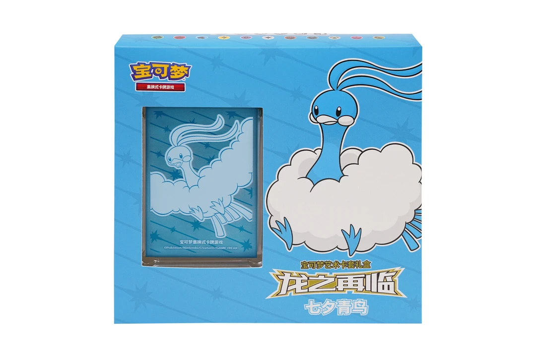 【特价小礼盒】龙之再临  一周年卡套礼盒  卡牌展示相框