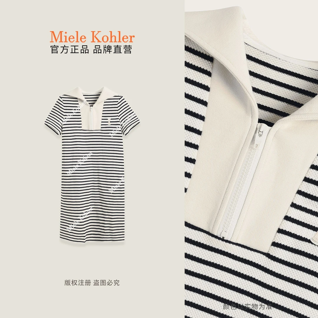 100%棉夏季新款轻奢百搭条纹翻领连衣裙MKAX68525【澳门小源同款】