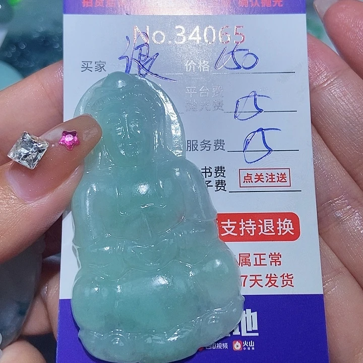 定制翡翠未镶嵌浪**涯