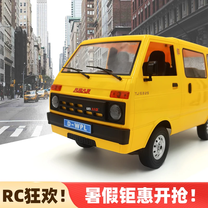 D42天津大发T110遥控模型车全比例仿真遥控车后驱2.4G玩具面包车