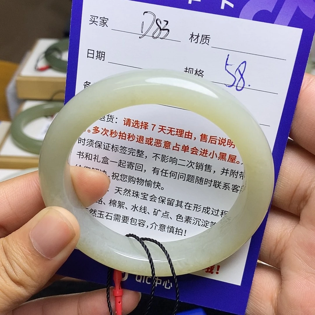 和田玉未镶嵌手镯BM