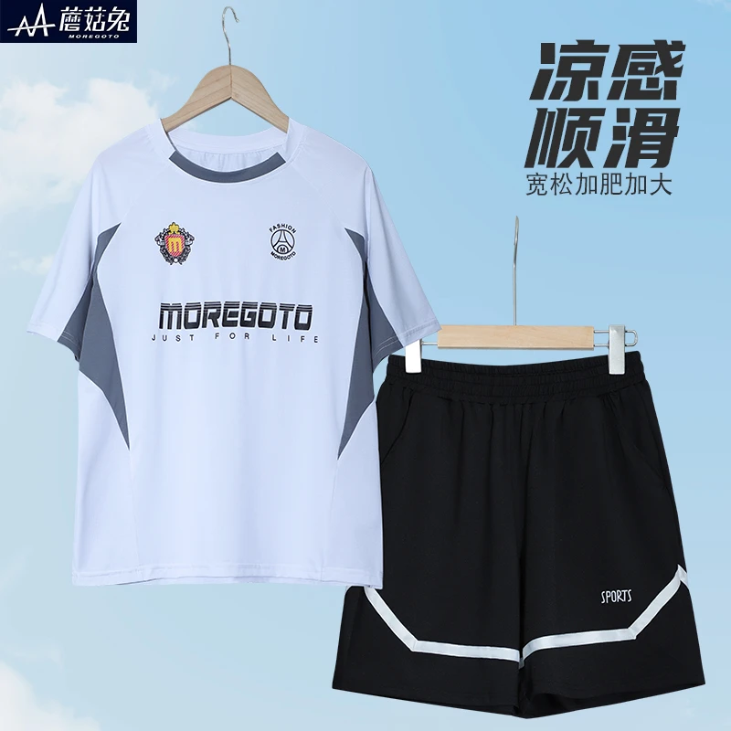 胖男童短袖套装夏装2025新款男孩夏季运动冰丝速干训练篮球服宽松