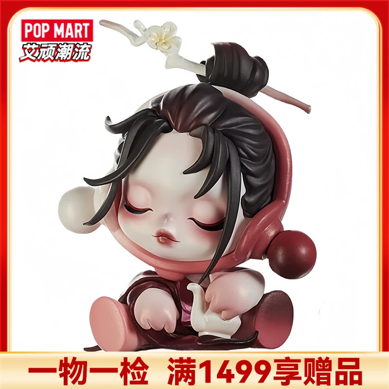 POPMART泡泡玛特SKULLPANDA庭前墨梅系列sp11盲盒手办潮玩摆件