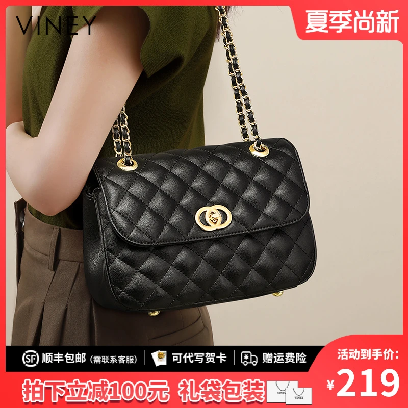 Viney真皮包包女爆款夏季高级感菱格链条包生日礼物送女友送老婆