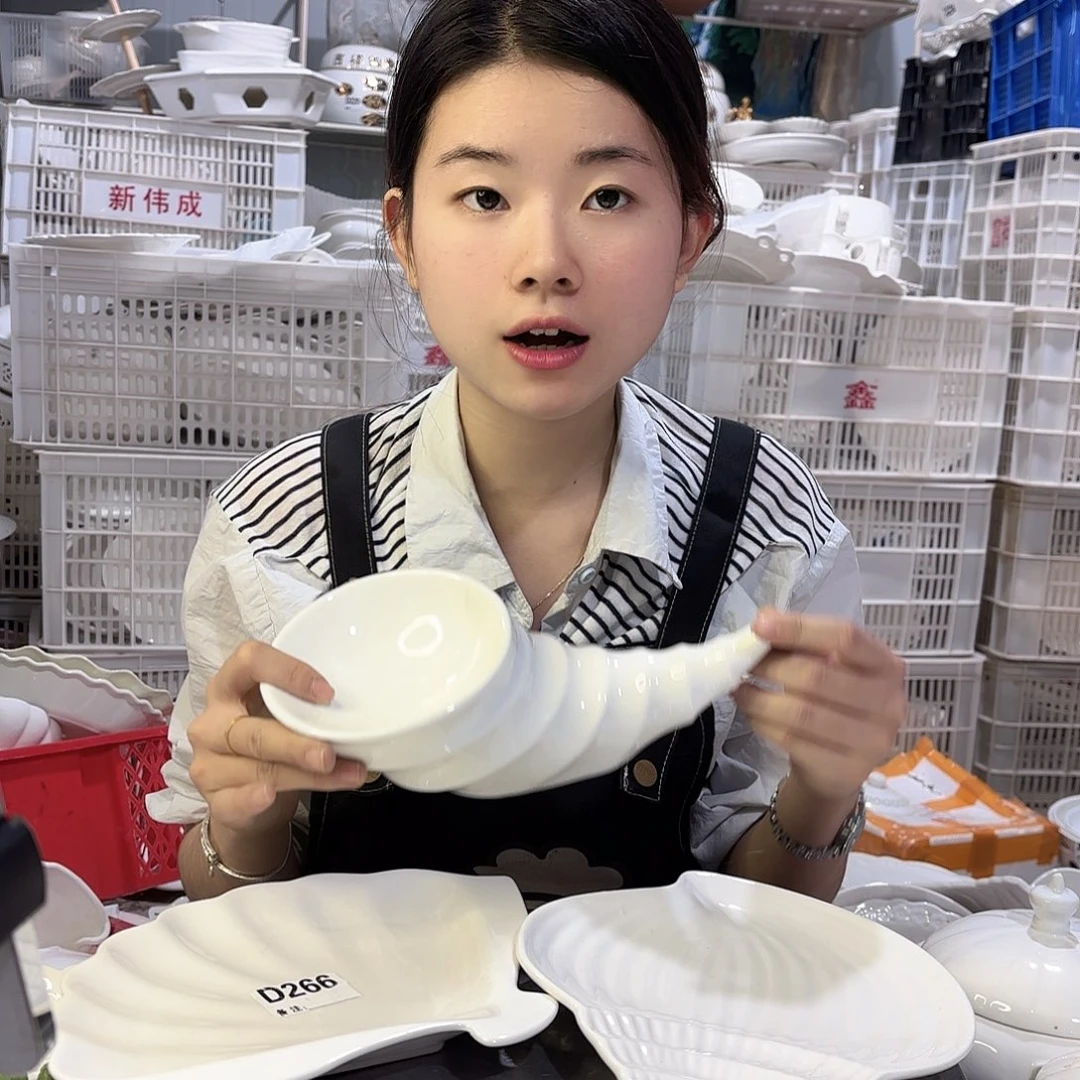 盘微瑕产品………D266三件套