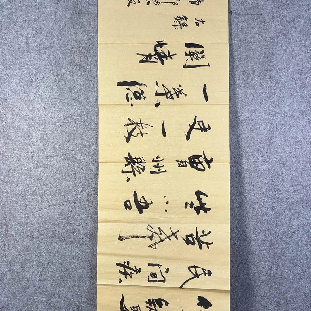 国画653 牡丹等植物生长于这里生长