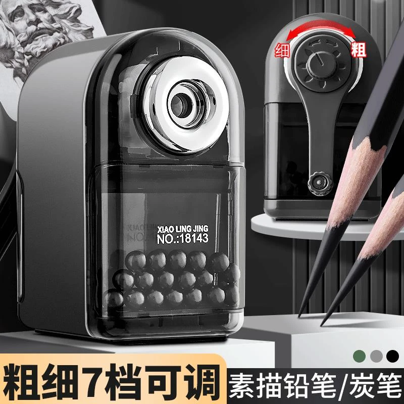 德国素描削笔器美术生专用削铅笔器素描笔速写手摇削铅笔器儿童学
