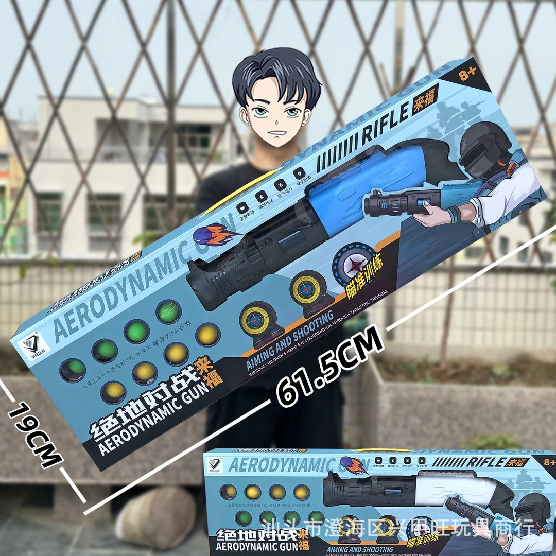 批发软弹玩具枪户外对战吃鸡精英AWM仿真音效儿童玩具枪98K