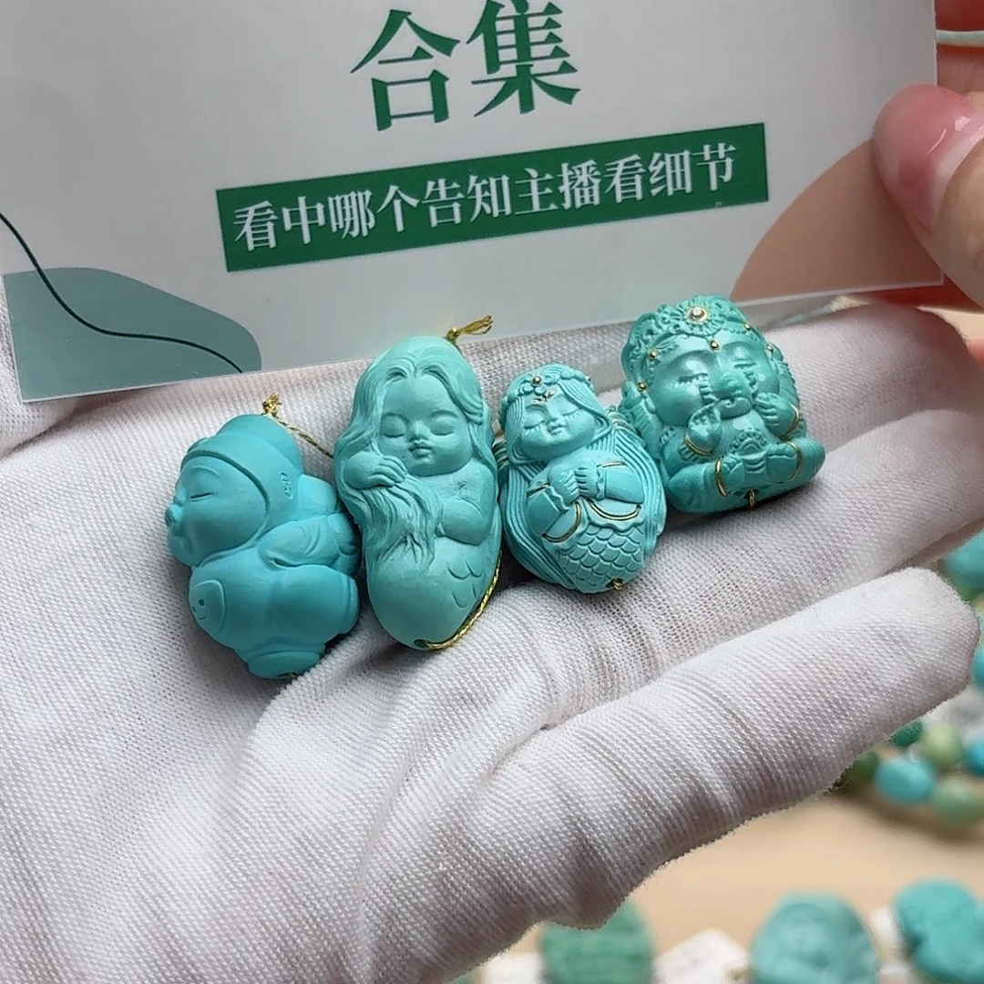 绿松石未镶嵌珠宝奇石