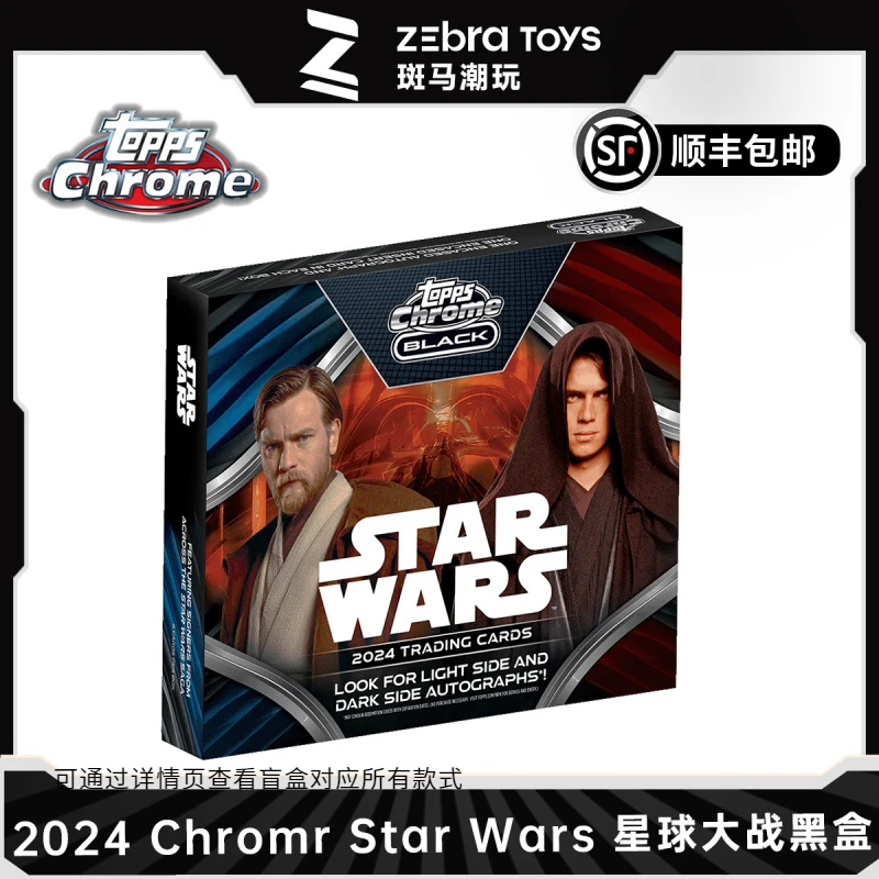 【拆盒】2024 Topps Chrome Star Wars 星球大战 Black 盲盒 黑盒