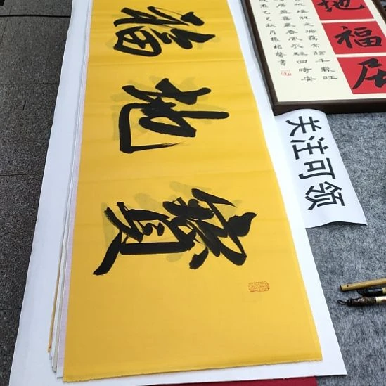 书法张权馨老师亲笔手写书法