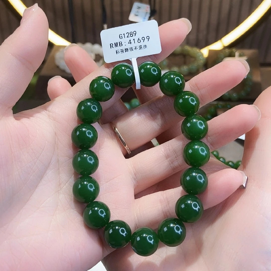 和田玉手串未镶嵌G1289
