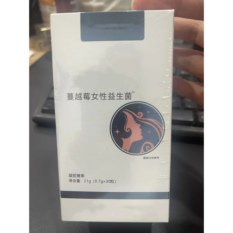 麦角 蔓越莓女性益生菌