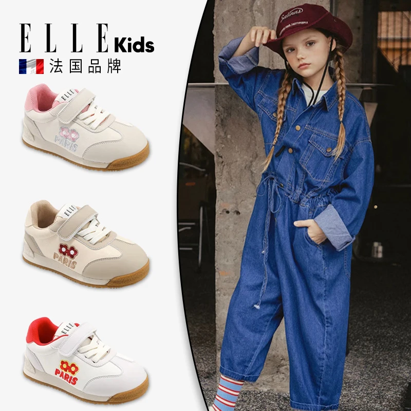 ELLE kids童鞋儿童运动鞋春季新款女童休闲鞋小女孩轻便男童鞋子