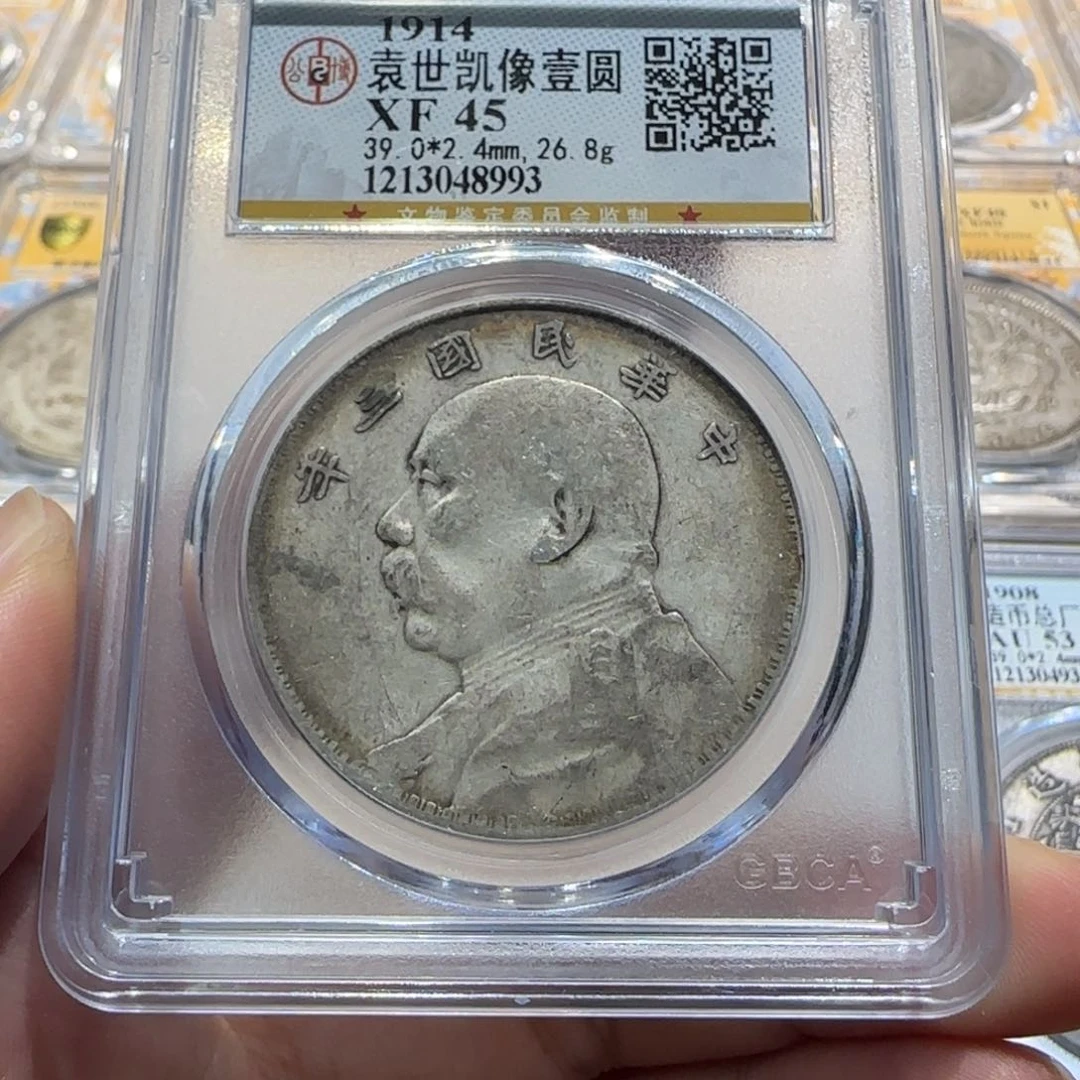 银用****3三年 8993 公 博 评 级