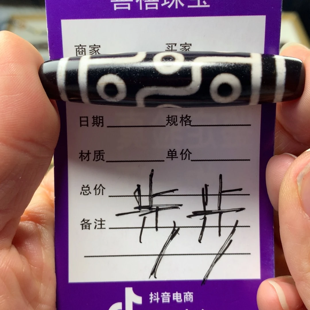 玛瑙/玉髓颈饰未镶嵌银*夕人工烧制玛瑙