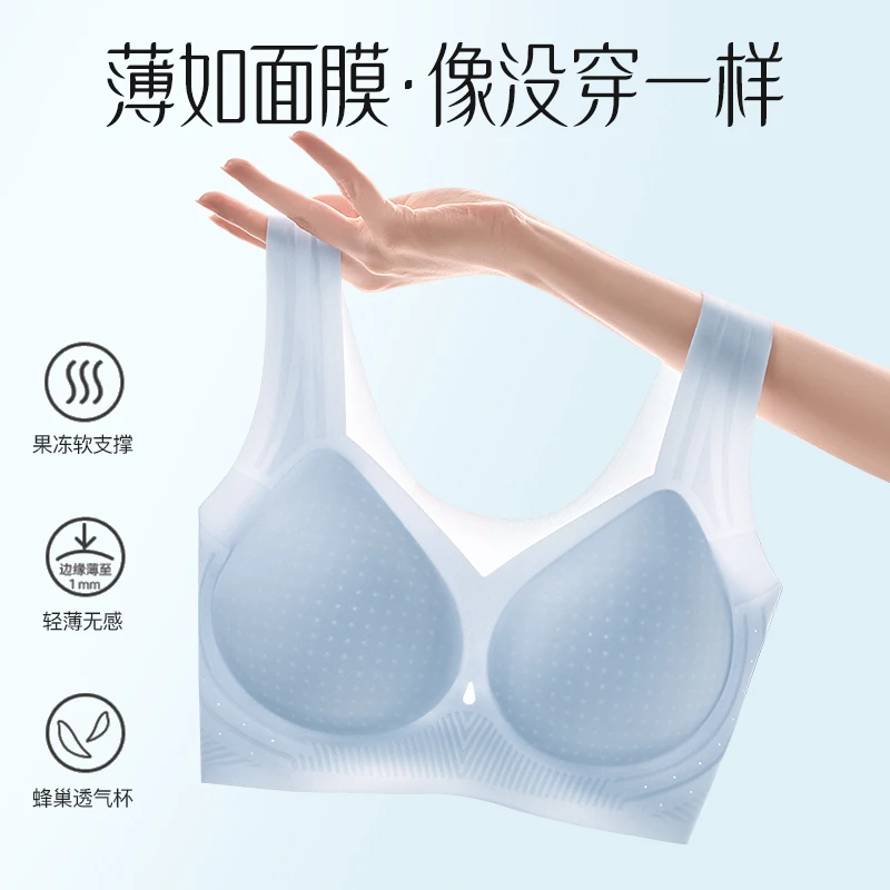 [欧式透氧杯] 10A抗菌凉感超薄无痕内衣调整型无钢圈文胸 6619#