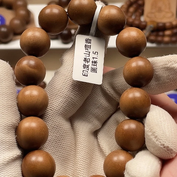 檀香木手串/手链老山檀香1.5顺纹黑肉