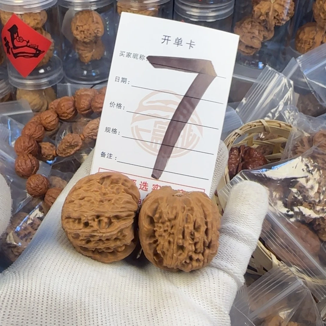 文玩核桃吊坠x**怪核桃