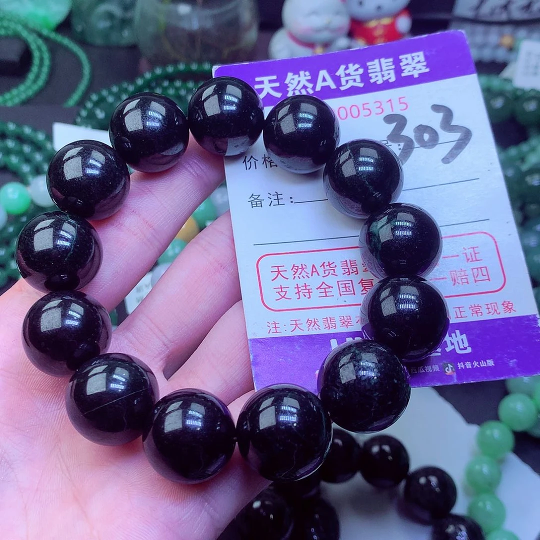 翡翠毛衣链未镶嵌