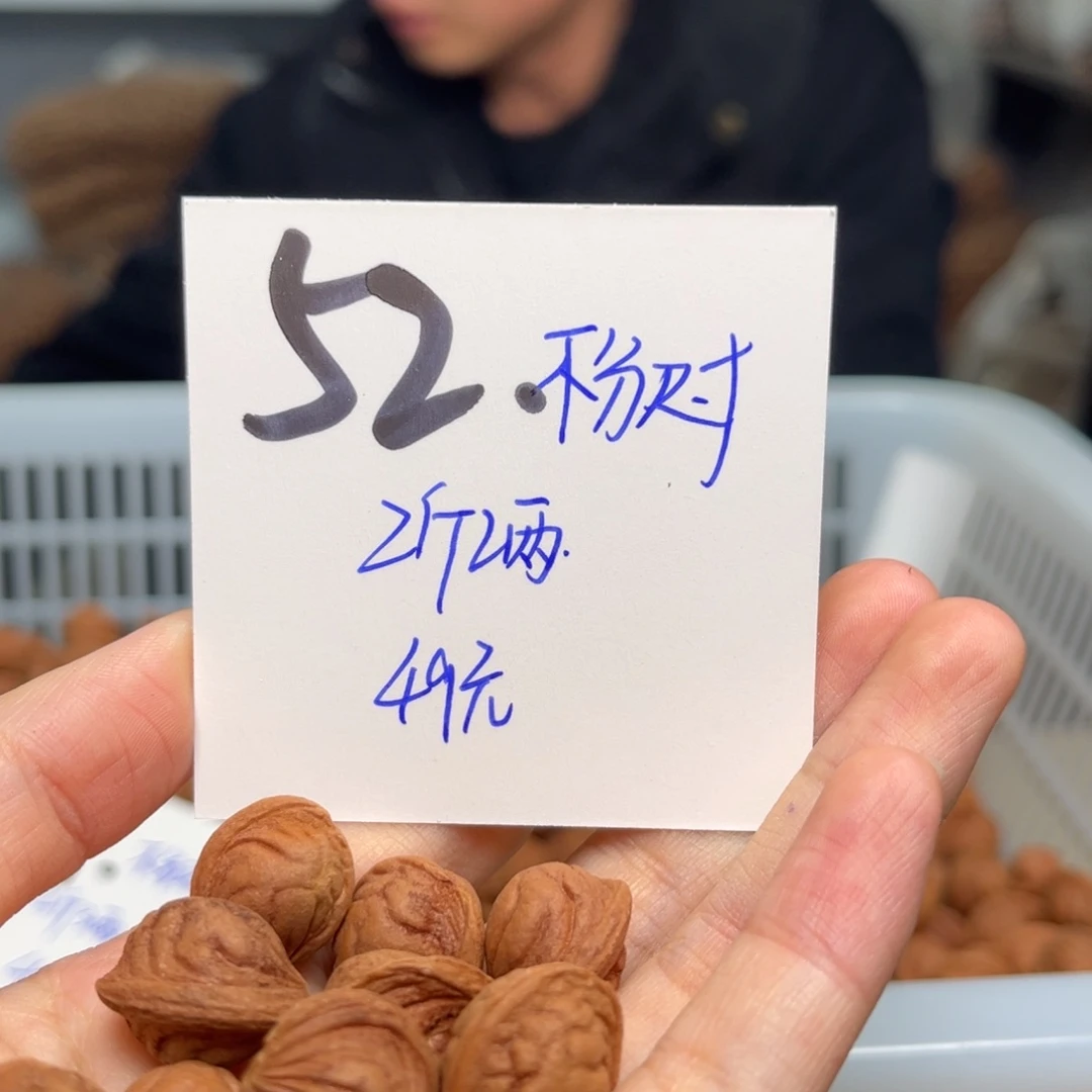 桃核吊坠真****作两斤不分尺寸