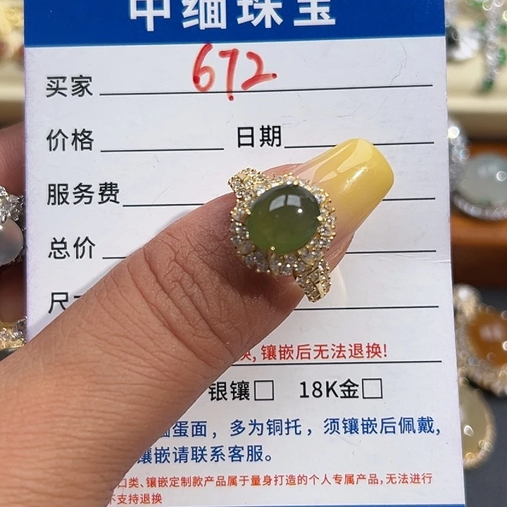 翡翠银S925镶嵌戒指缅甸天然A货翡翠戒指