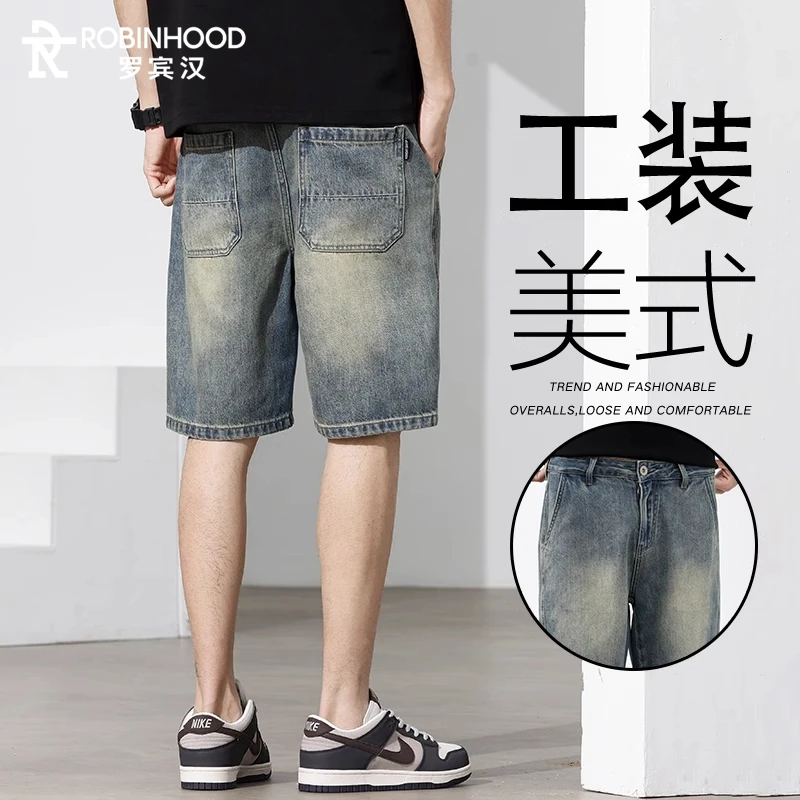 罗宾汉夏季新款男士休闲短裤宽松百搭潮牌复古五分工装牛仔裤子男