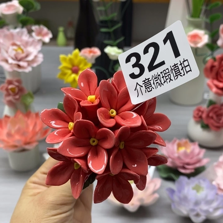 陶瓷陶瓷材料加工