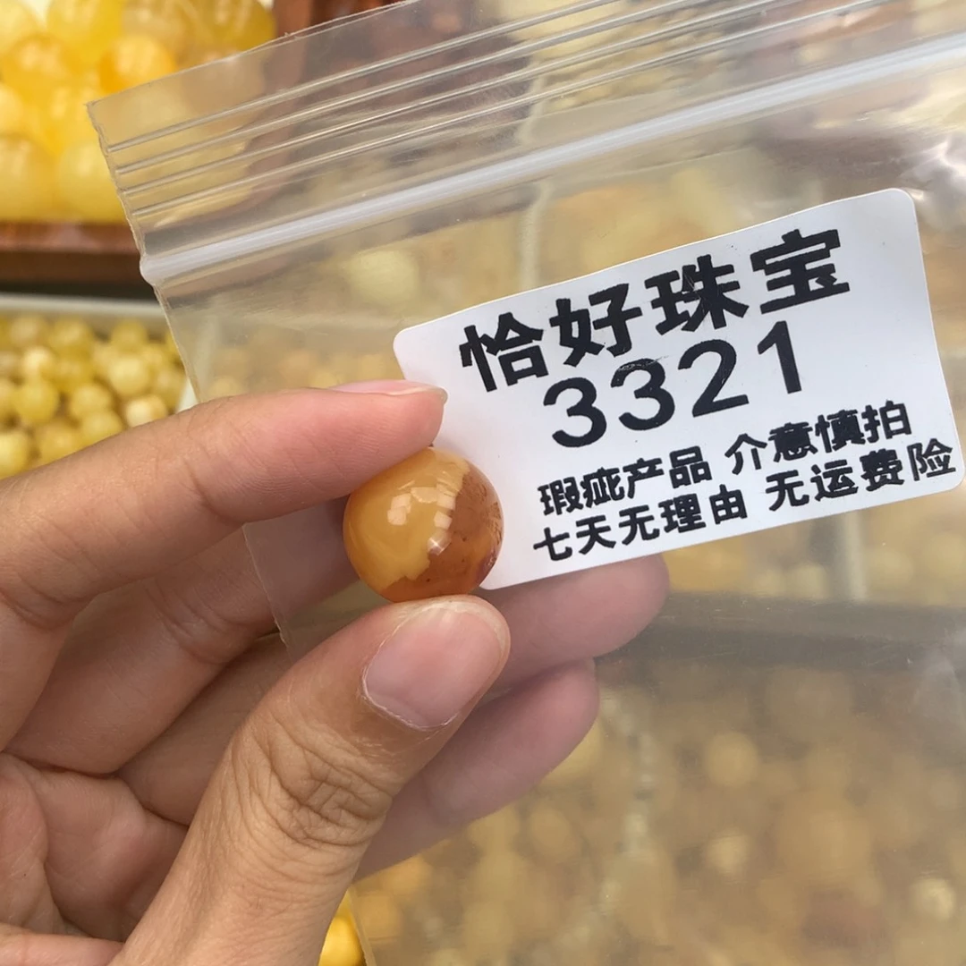 未镶嵌琥珀珠宝奇石15.8