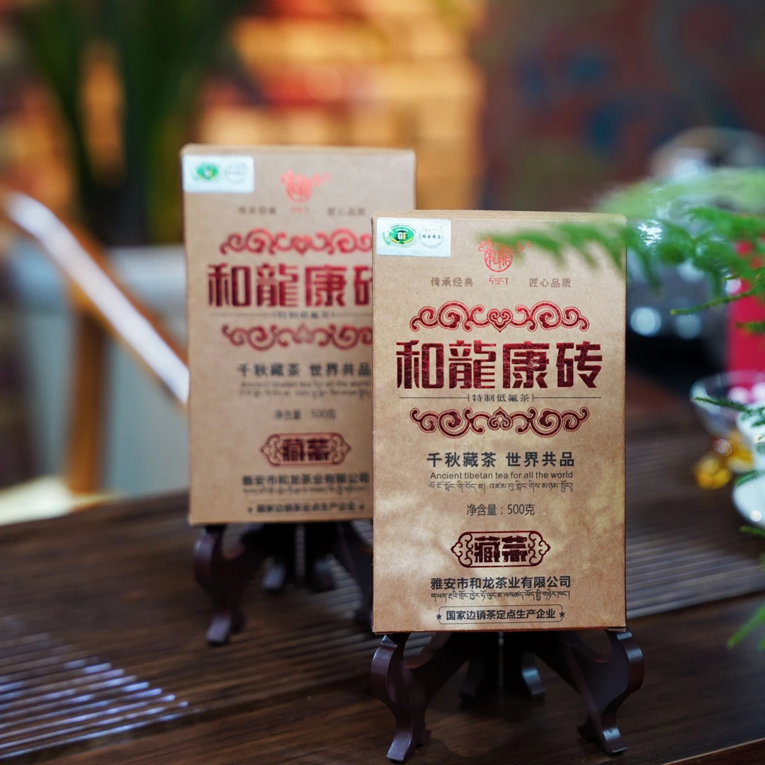 【和龙藏茶】2018年 雅安藏茶 糯香 和龍康砖500g