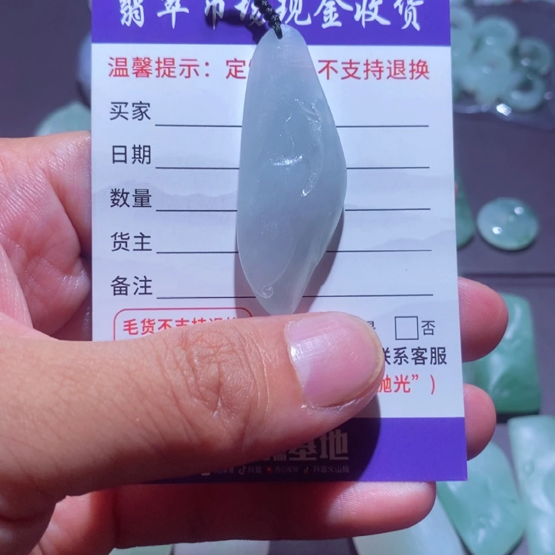 未镶嵌定制翡翠悟道