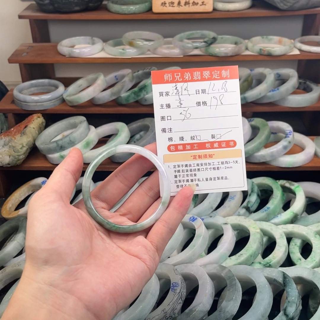 *****定制翡翠未镶嵌翡翠翡翠