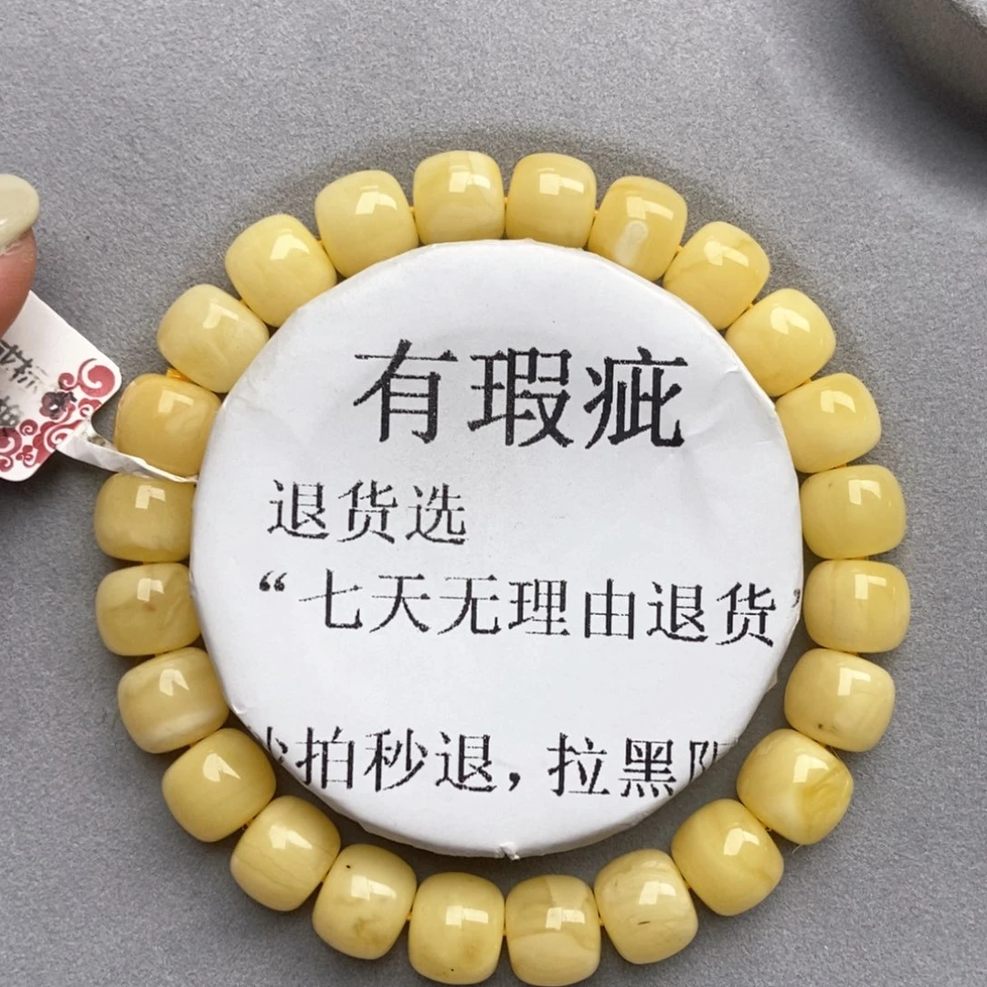 蜜蜡未镶嵌珠宝奇石8