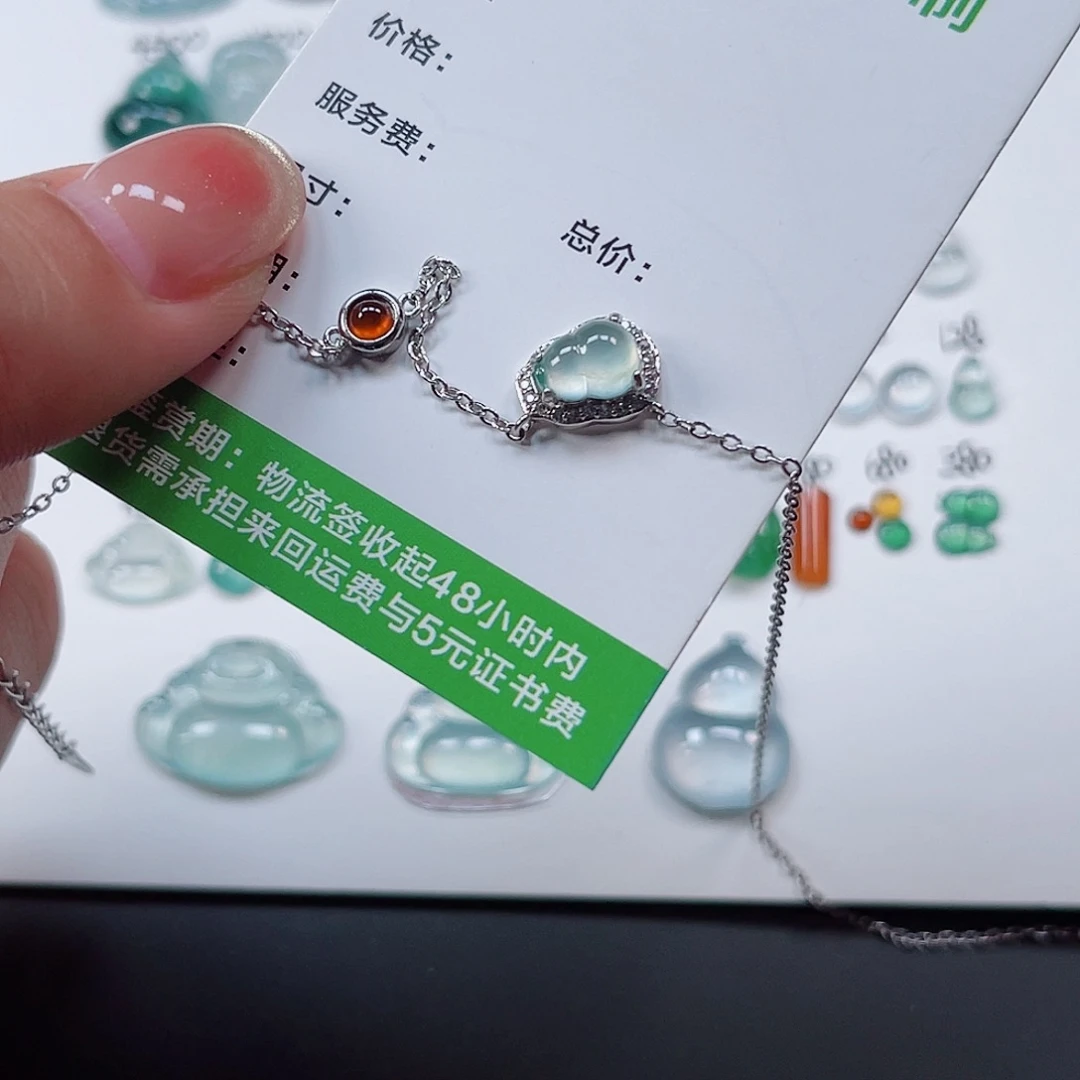 翡翠裸石纯天然A货缅甸翡翠925