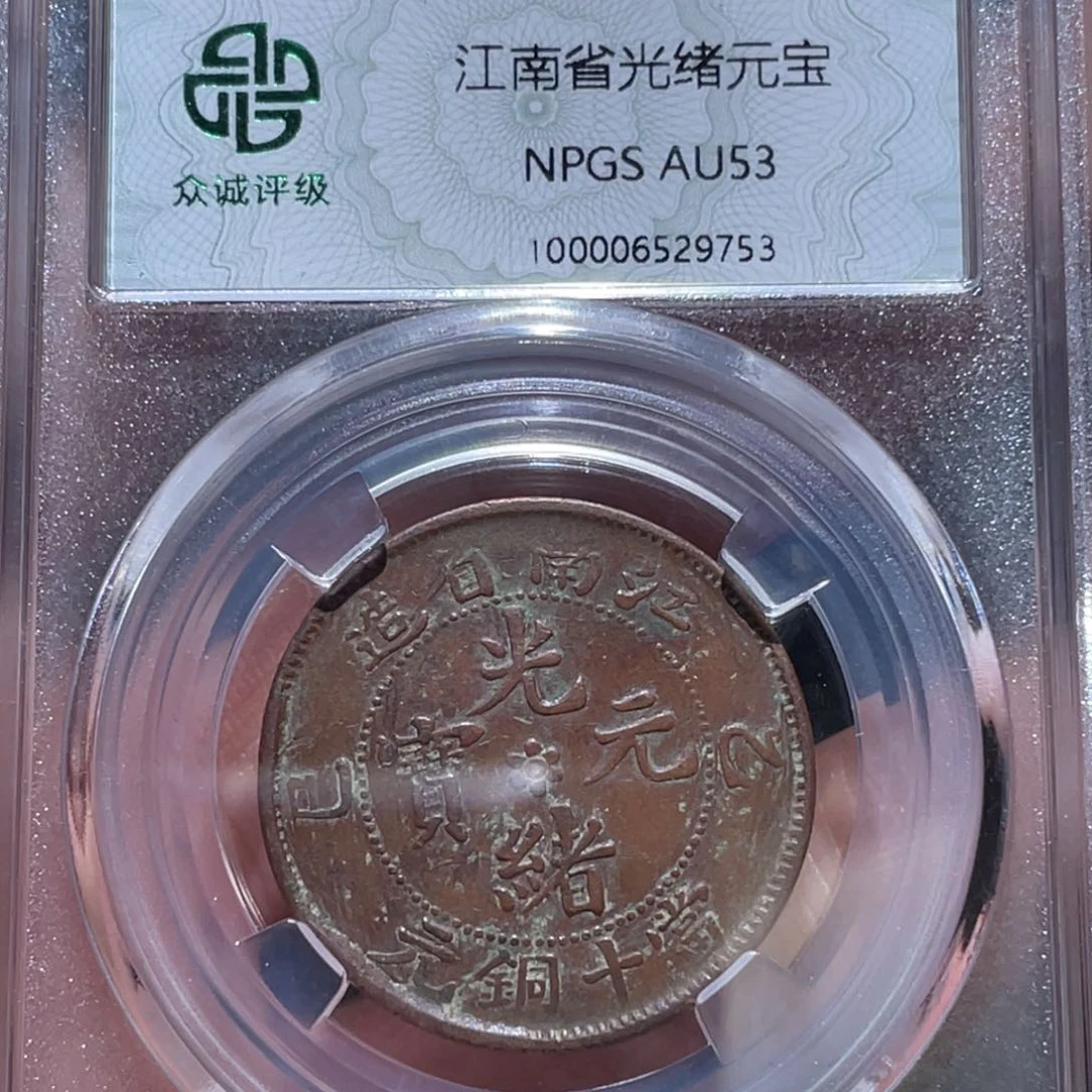 金属通古博今马马马马马9753