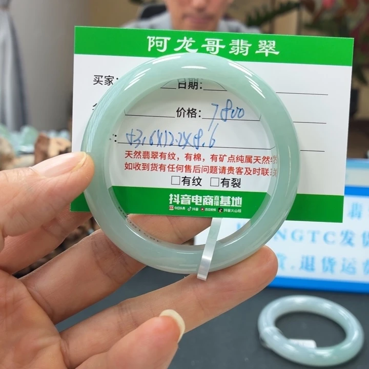 翡翠未镶嵌手镯天然翡翠手镯 11