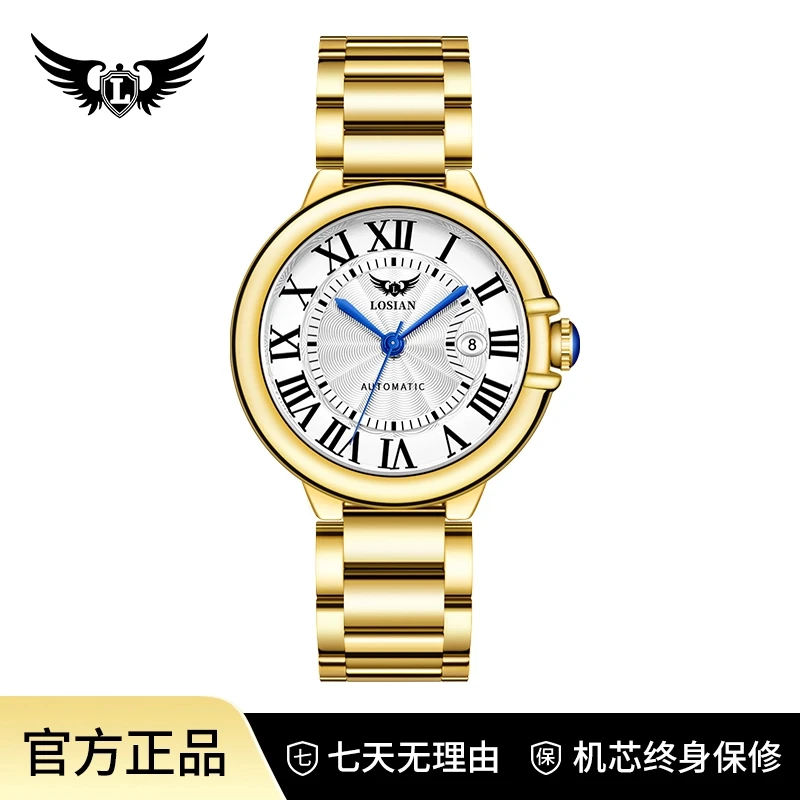 金气球系列经典款商务高端防水全自动男表L2600